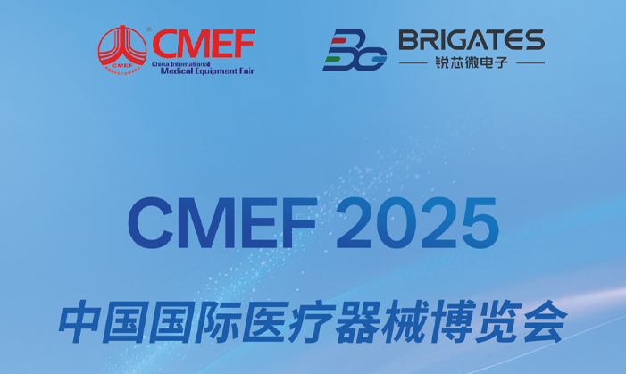 展会预告 | NG集团微邀您相约2025第92届中国国际医疗器械博览会